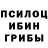 МЕФ кристаллы Steve Fidler