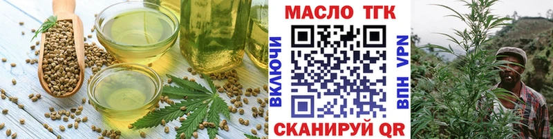 Cannafood марихуана Новодвинск