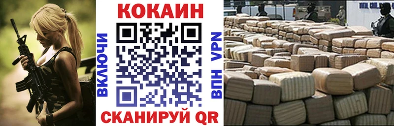 Cocaine Боливия  Новодвинск 