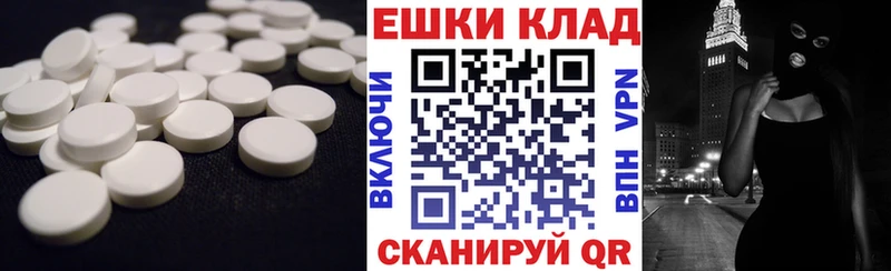 Ecstasy диски  где можно купить наркотик  Новодвинск 