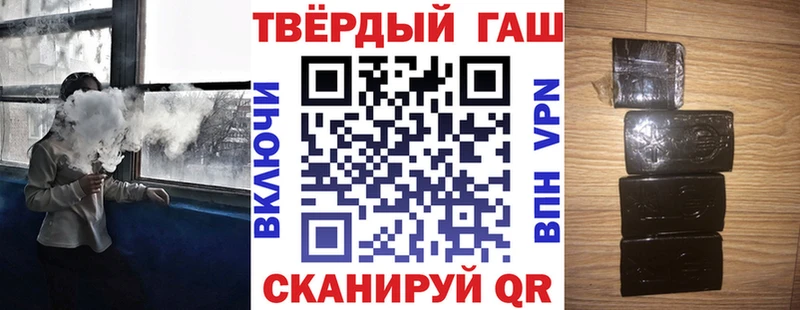 купить   Новодвинск  ГАШИШ ice o lator 