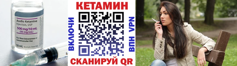 цены наркотик  Новодвинск  КЕТАМИН VHQ 