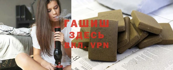 круглые Бородино