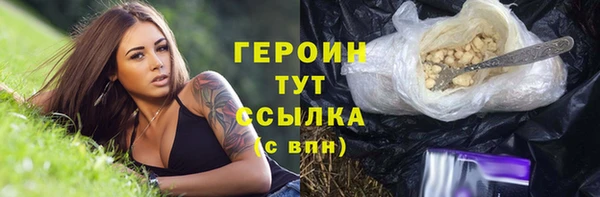 мяу мяу кристалл Бронницы