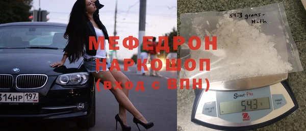 бутик Бугульма