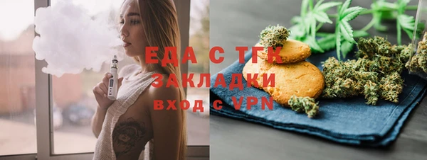 круглые Бородино