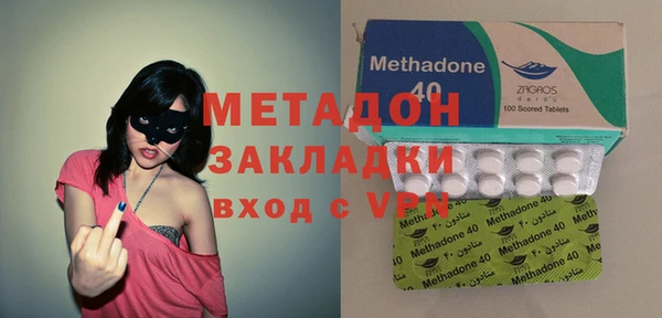 бутик Бугульма