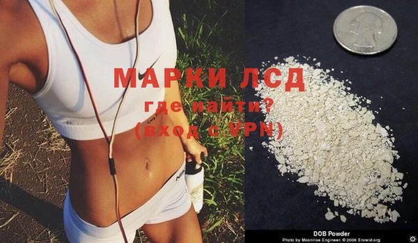 мяу мяу кристалл Бронницы