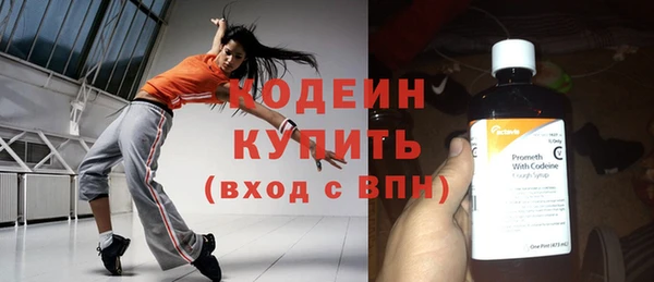 круглые Бородино