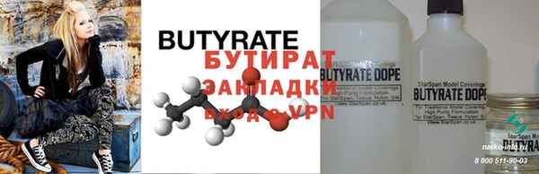 мяу мяу кристалл Бронницы