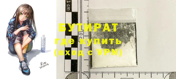 бутик Бугульма