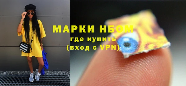 мяу мяу кристалл Бронницы