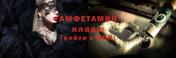 круглые Бородино