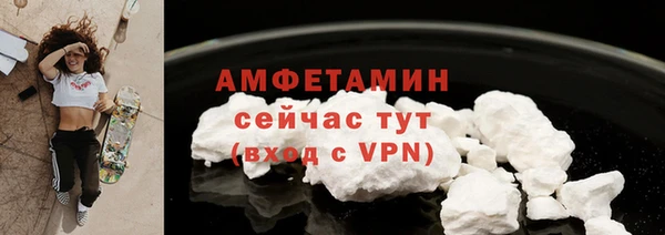 мяу мяу кристалл Бронницы
