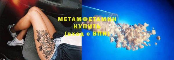 бутик Бугульма