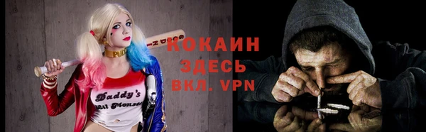 бутик Бугульма