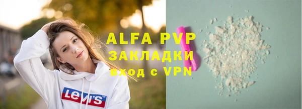 круглые Бородино