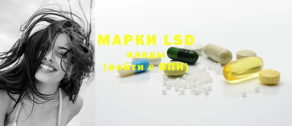 мяу мяу кристалл Бронницы