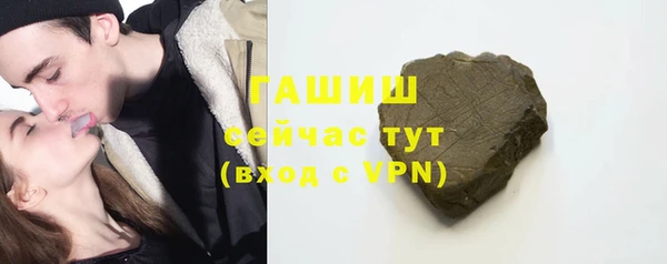бутик Бугульма