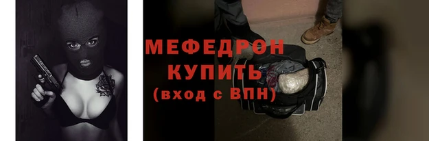 круглые Бородино