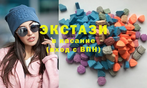 мяу мяу кристалл Бронницы