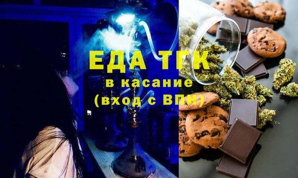 круглые Бородино