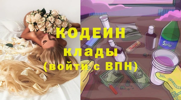 бутик Бугульма