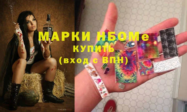 бутик Бугульма