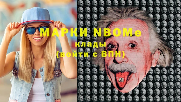 мяу мяу кристалл Бронницы
