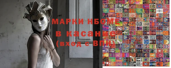 круглые Бородино