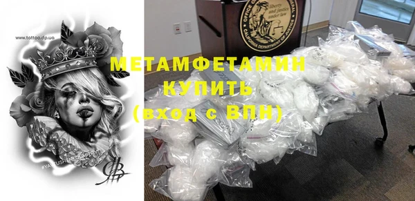 круглые Бородино