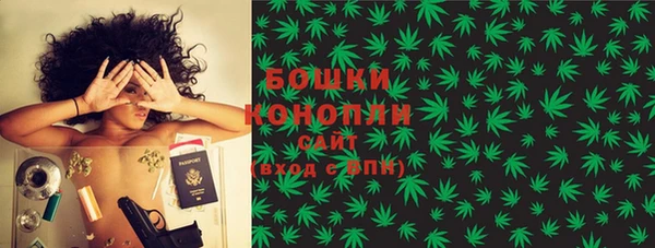бутик Бугульма