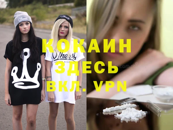 бутик Бугульма