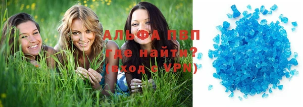 бутик Бугульма