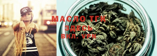 мяу мяу кристалл Бронницы