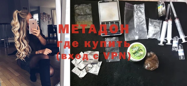 мяу мяу кристалл Бронницы