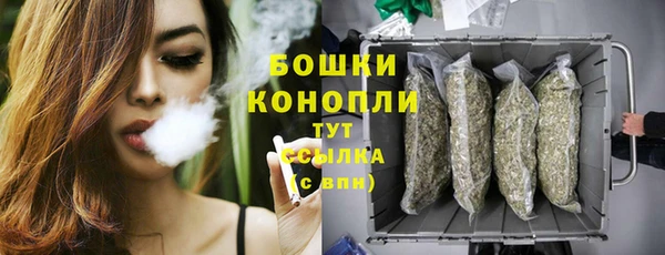 бутик Бугульма