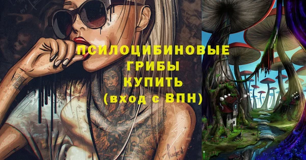 мяу мяу кристалл Бронницы