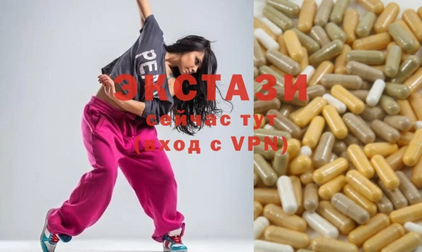 бутик Бугульма