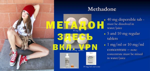 мяу мяу кристалл Бронницы