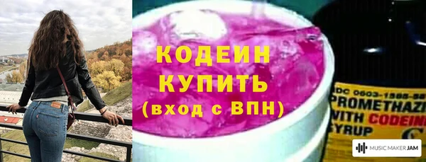 бутик Бугульма