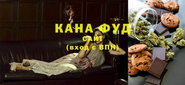 бутик Бугульма