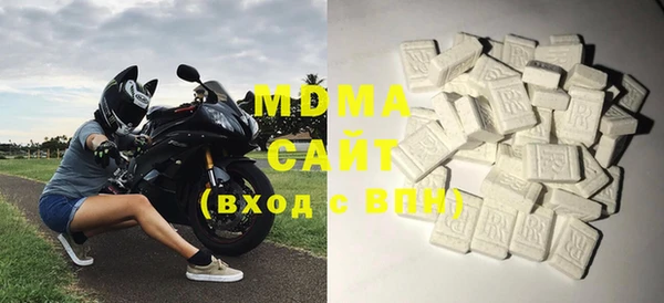 мяу мяу кристалл Бронницы