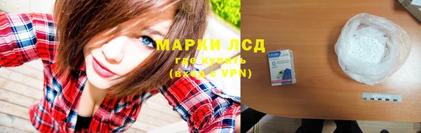 бутик Бугульма