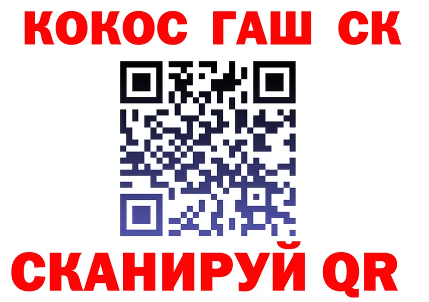 АМФ VHQ сайт площадка KRAKEN Новодвинск