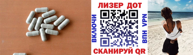 купить наркоту  Новодвинск  ЛСД экстази кислота 