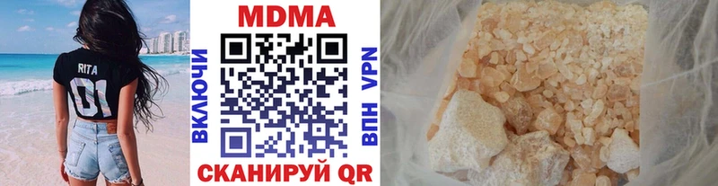 блэк спрут онион  где можно купить   Новодвинск  MDMA кристаллы 