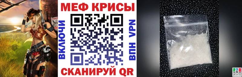 Меф VHQ  цены наркотик  Новодвинск 