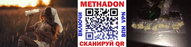 hydra вход  Новодвинск  Метадон белоснежный 