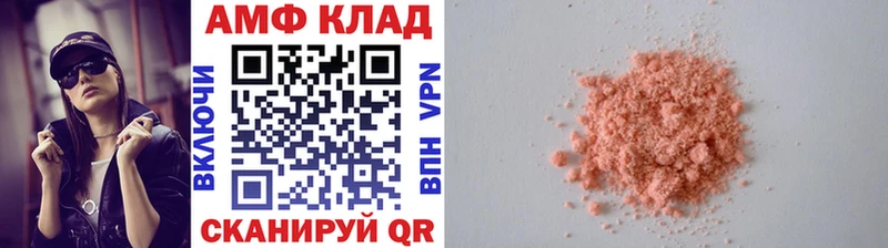 OMG   Новодвинск  МЕТАМФЕТАМИН кристалл  даркнет сайт 